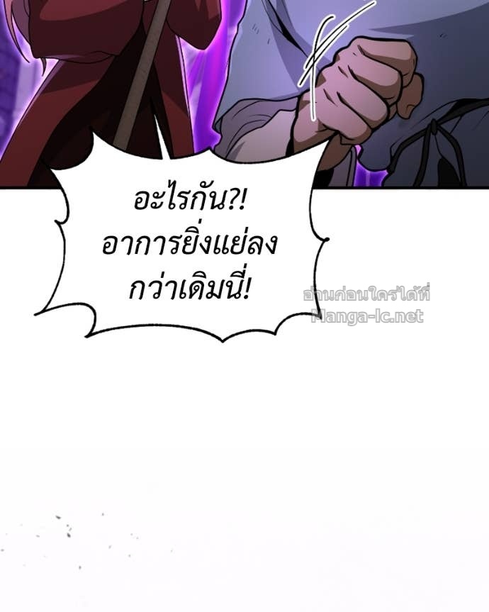 Doujin-Lc- อ่าน โดจิน มังฮวา เกาหลี ญี่ปุ่น จีน แปลไทย ฮีลเลอร์กำมะลอ ตอนที่ 1 2 3 4 5 6 7 8 9 10 11 12 13 14 ฟรี ไม่มีโฆษณา อ่าน โดจิน Manhwa เกาหลี ญี่ปุ่น จีน เรามีครบ คัดมาให้เน้นๆ โดจิน 18+ รับประกันความฟินโดย Doujin Lc