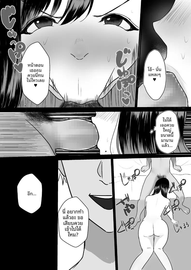 Doujin-Lc- อ่าน โดจิน มังฮวา เกาหลี ญี่ปุ่น จีน แปลไทย หวนคืนสู่เเฟนเก่า ตอนที่ 1 2 3 4 5 6 7 8 9 10 11 12 13 14 ฟรี ไม่มีโฆษณา อ่าน โดจิน Manhwa เกาหลี ญี่ปุ่น จีน เรามีครบ คัดมาให้เน้นๆ โดจิน 18+ รับประกันความฟินโดย  Doujin Lc