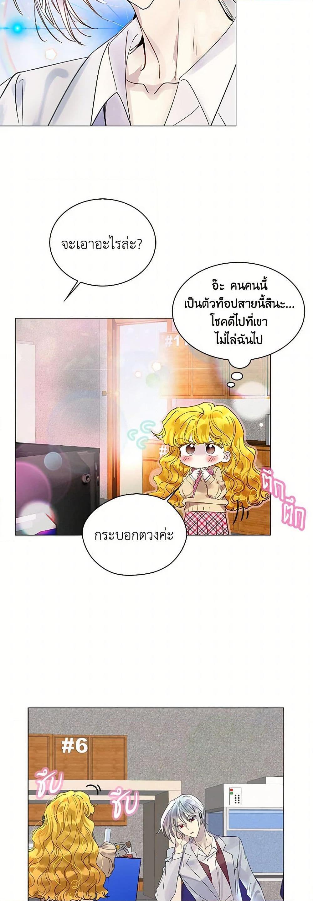 Manga-lc-com อ่านมังงะ อ่านการ์ตูน ออนไลน์ ฟรี Miss Not-So Sidekick ตอนที่ 1 2 3 4 5 6 7 8 9 10 11 12 13 14 ฟรี ไม่มีโฆษณา Manga-lc - อ่าน มังงะ อ่าน การ์ตูน ออนไลน์ อ่านมังงะ ฟรี