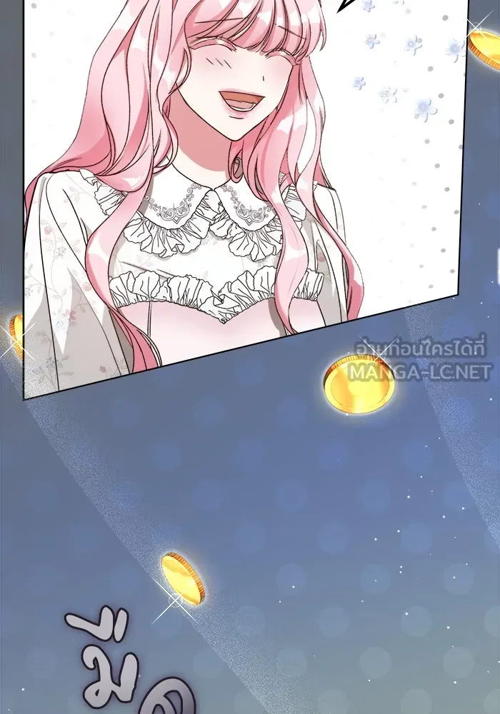 ครอบครัวพรรค์นั้น ฉันไม่มีวันกลับไป ตอนที่ 1 รูปที่ 93