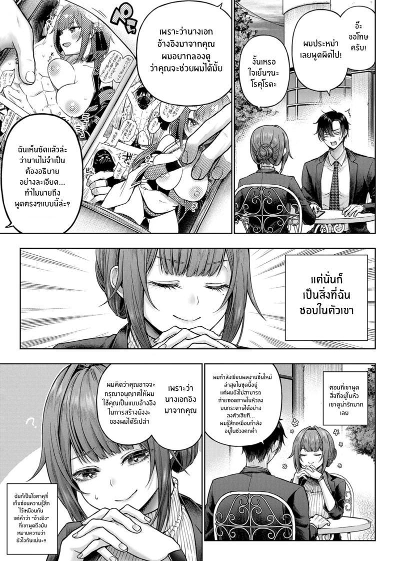 Doujin-Lc- อ่าน โดจิน มังฮวา เกาหลี ญี่ปุ่น จีน แปลไทย ช่วยใส่ทีนะครับรุ่นพี่ [Metsubushi] ตอนที่ 1 2 3 4 5 6 7 8 9 10 11 12 13 14 ฟรี ไม่มีโฆษณา อ่าน โดจิน Manhwa เกาหลี ญี่ปุ่น จีน เรามีครบ คัดมาให้เน้นๆ โดจิน 18+ รับประกันความฟินโดย  Doujin Lc