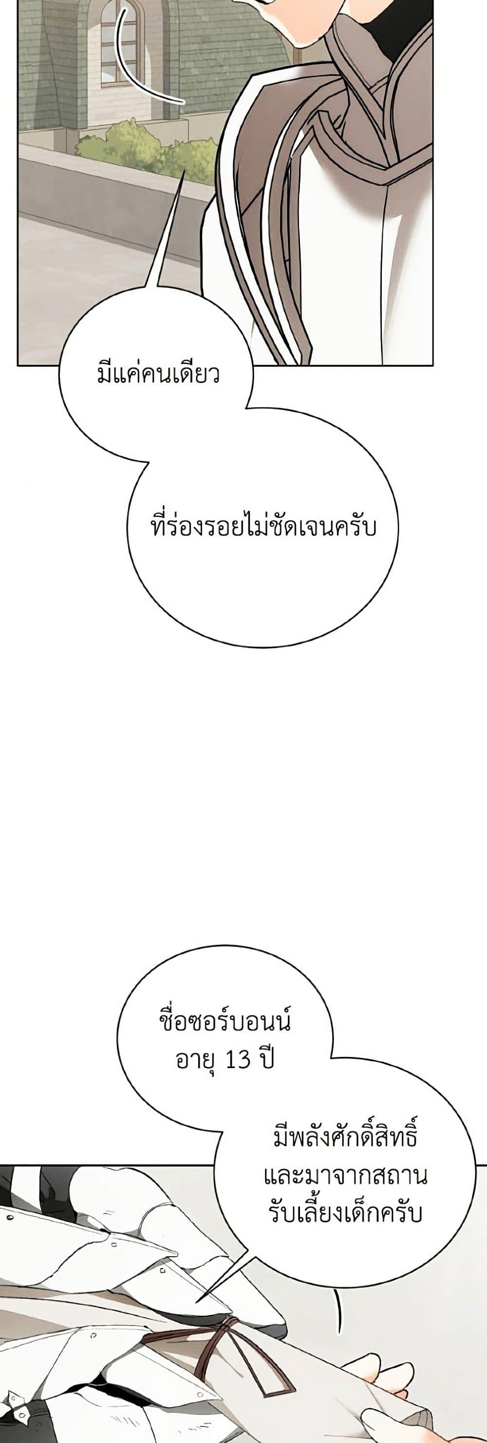 Manga-lc-com อ่านมังงะ อ่านการ์ตูน ออนไลน์ ฟรี I Will Protect My Tyrant Dad! ตอนที่ 1 2 3 4 5 6 7 8 9 10 11 12 13 14 ฟรี ไม่มีโฆษณา Manga-lc - อ่าน มังงะ อ่าน การ์ตูน ออนไลน์ อ่านมังงะ ฟรี