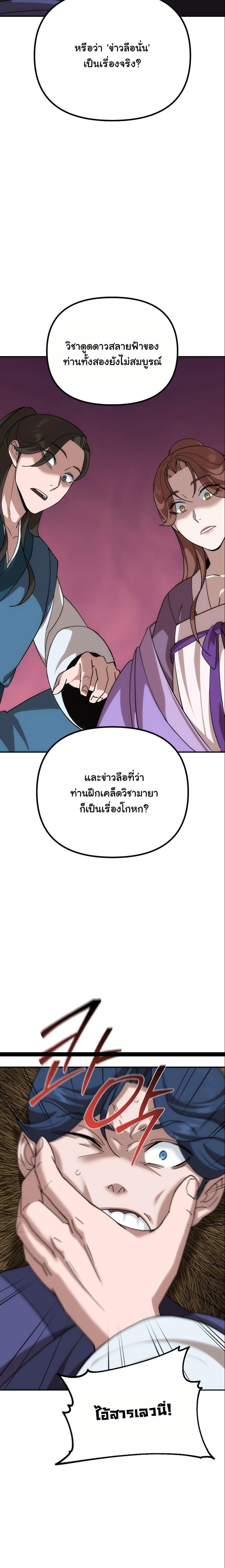 Manga-lc-com อ่านมังงะ อ่านการ์ตูน ออนไลน์ ฟรี The Eunuch’s Second Life ตอนที่ 1 2 3 4 5 6 7 8 9 10 11 12 13 14 ฟรี ไม่มีโฆษณา Manga-lc - อ่าน มังงะ อ่าน การ์ตูน ออนไลน์ อ่านมังงะ ฟรี