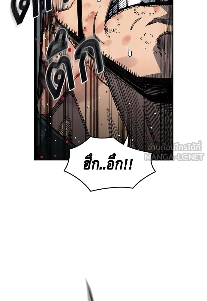 King Game ตอนที่ 1 จะใช้อย่างดี รูปที่ 276