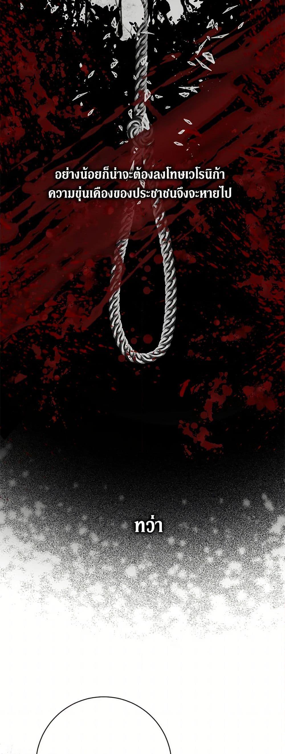 Manga-lc-com อ่านมังงะ อ่านการ์ตูน ออนไลน์ ฟรี Becoming The Villain’s Family ตอนที่ 1 2 3 4 5 6 7 8 9 10 11 12 13 14 ฟรี ไม่มีโฆษณา Manga-lc - อ่าน มังงะ อ่าน การ์ตูน ออนไลน์ อ่านมังงะ ฟรี