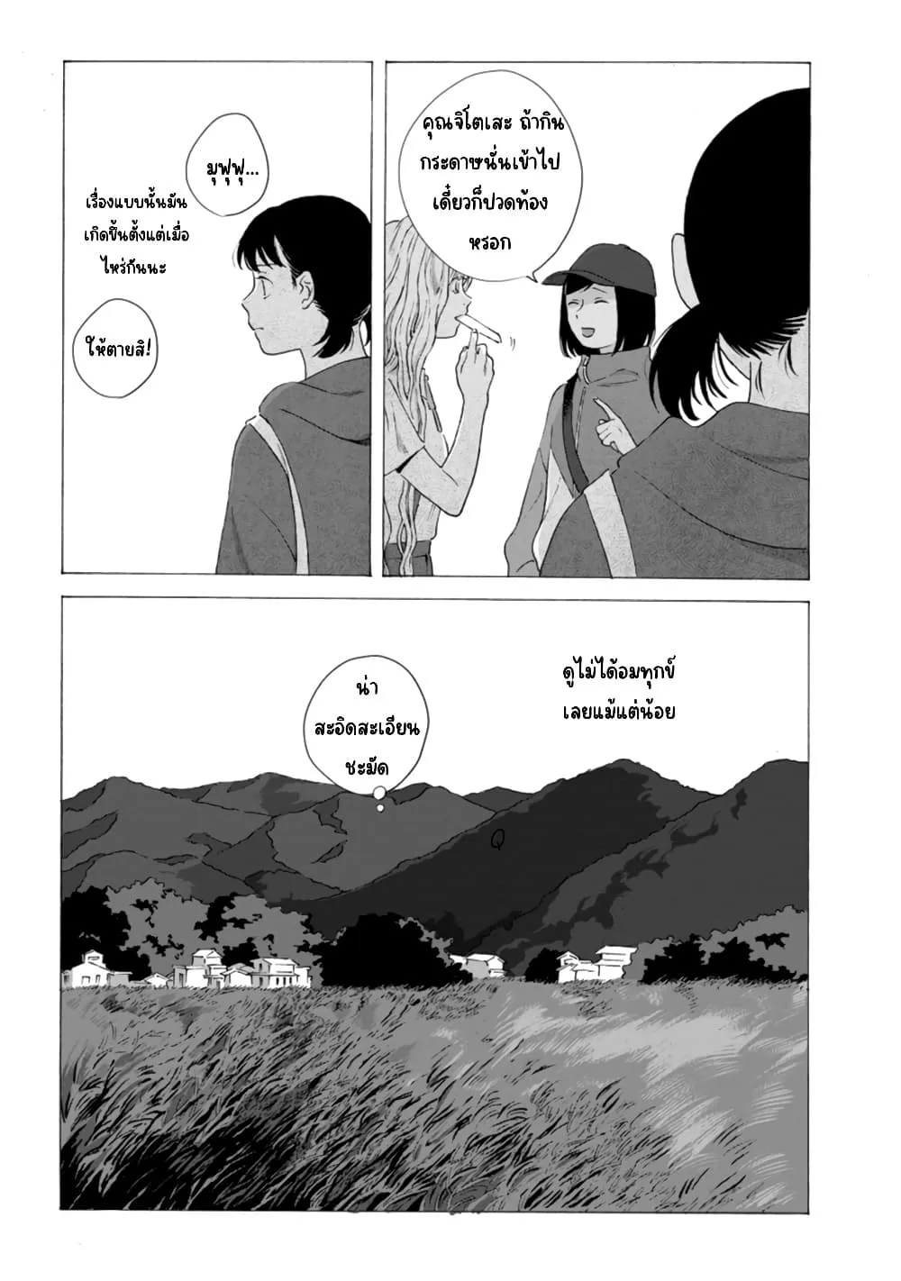 Manga-lc-com อ่านมังงะ อ่านการ์ตูน ออนไลน์ ฟรี Mina Soko Nite ตอนที่ 1 2 3 4 5 6 7 8 9 10 11 12 13 14 ฟรี ไม่มีโฆษณา Manga-lc - อ่าน มังงะ อ่าน การ์ตูน ออนไลน์ อ่านมังงะ ฟรี