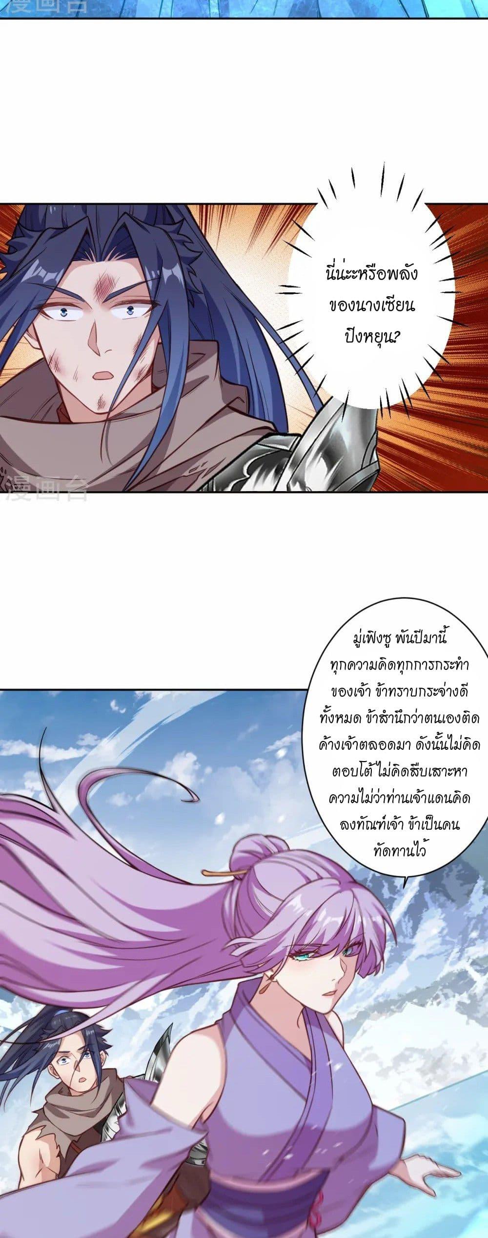 Manga-lc-com อ่านมังงะ อ่านการ์ตูน ออนไลน์ ฟรี Against the Gods อสูรพลิกฟ้า ตอนที่ 1 2 3 4 5 6 7 8 9 10 11 12 13 14 ฟรี ไม่มีโฆษณา Manga-lc - อ่าน มังงะ อ่าน การ์ตูน ออนไลน์ อ่านมังงะ ฟรี