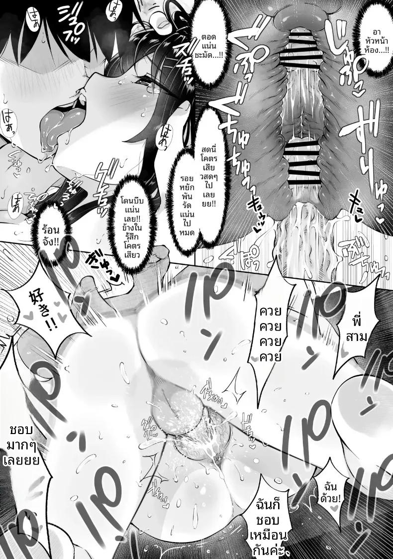 Doujin-Lc- อ่าน โดจิน มังฮวา เกาหลี ญี่ปุ่น จีน แปลไทย กล่องมีเซ็กส์แบบไม่ระบุตัวตน 1-3 (Hitofuu Main) ตอนที่ 1 2 3 4 5 6 7 8 9 10 11 12 13 14 ฟรี ไม่มีโฆษณา อ่าน โดจิน Manhwa เกาหลี ญี่ปุ่น จีน เรามีครบ คัดมาให้เน้นๆ โดจิน 18+ รับประกันความฟินโดย  Doujin Lc