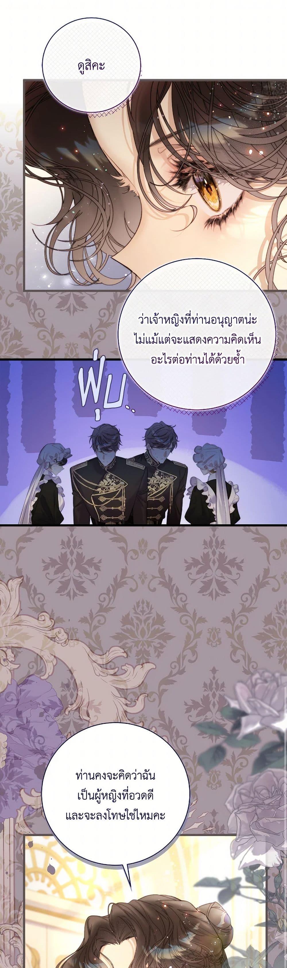 Manga-lc-com อ่านมังงะ อ่านการ์ตูน ออนไลน์ ฟรี Beatrice ตอนที่ 1 2 3 4 5 6 7 8 9 10 11 12 13 14 ฟรี ไม่มีโฆษณา Manga-lc - อ่าน มังงะ อ่าน การ์ตูน ออนไลน์ อ่านมังงะ ฟรี