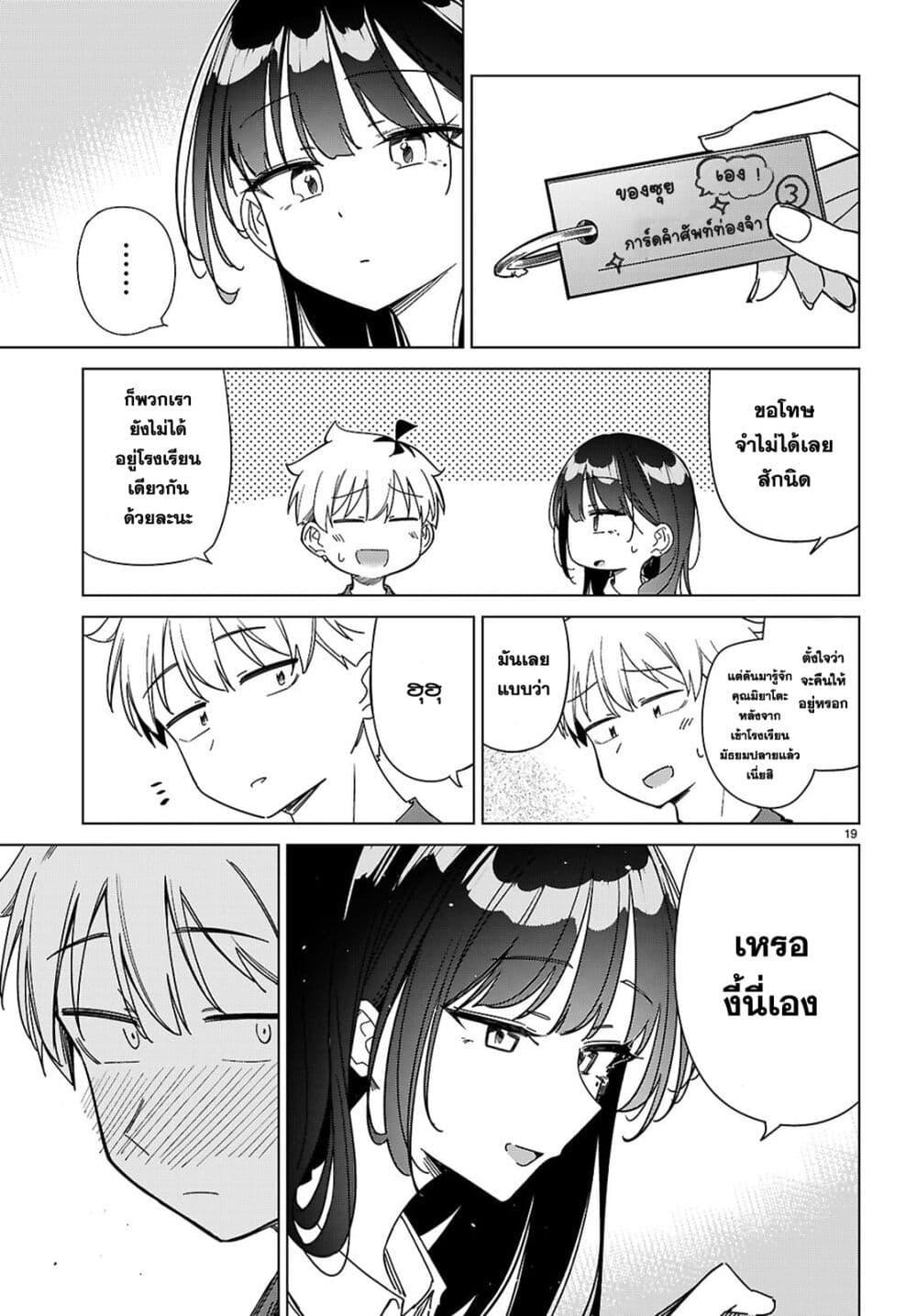 Manga-lc-com อ่านมังงะ อ่านการ์ตูน ออนไลน์ ฟรี Multiverse no Watashi, Koishite Ii desu ka ตอนที่ 1 2 3 4 5 6 7 8 9 10 11 12 13 14 ฟรี ไม่มีโฆษณา Manga-lc - อ่าน มังงะ อ่าน การ์ตูน ออนไลน์ อ่านมังงะ ฟรี