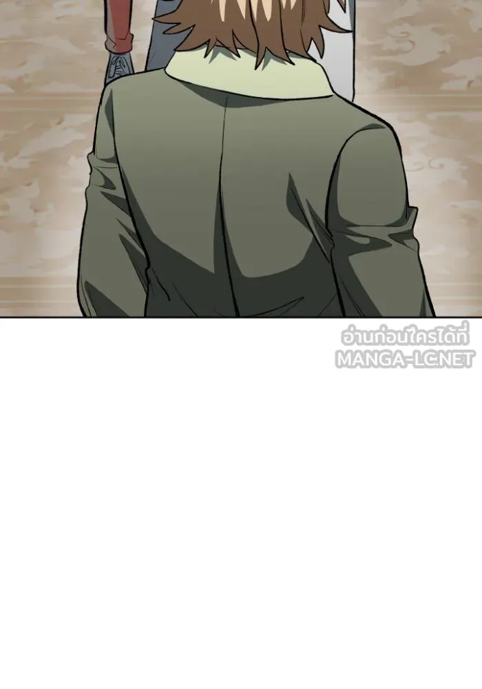 ราชาแห่งอ็อกทากอน ตอนที่ 120 รูปที่ 57