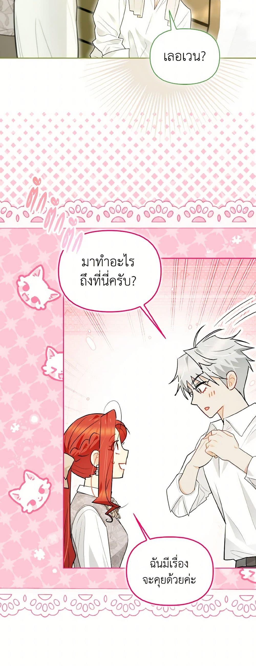 Manga-lc-com อ่านมังงะ อ่านการ์ตูน ออนไลน์ ฟรี I Possessed a Villainess, but I Wanna Raise Cats! ตอนที่ 1 2 3 4 5 6 7 8 9 10 11 12 13 14 ฟรี ไม่มีโฆษณา Manga-lc - อ่าน มังงะ อ่าน การ์ตูน ออนไลน์ อ่านมังงะ ฟรี