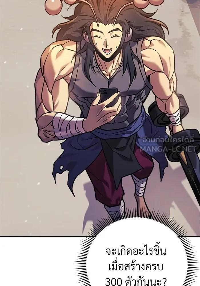 สัปดาห์นี้งดอัปตอนใหม่ ตอนที่ 98 รูปที่ 33