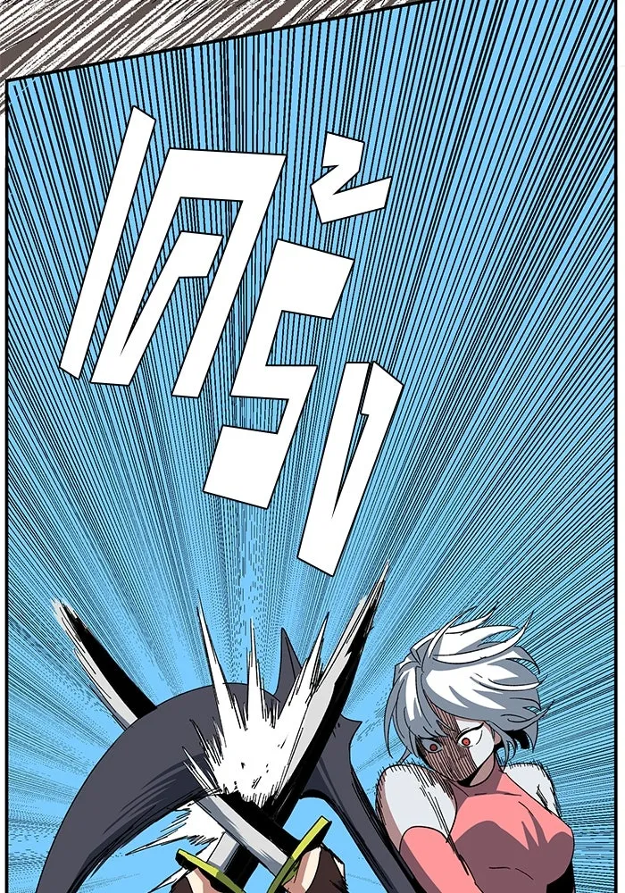 หนึ่งก้าวสู่เจ้ามาร ตอนที่ 76 เป้าหมาย (12) รูปที่ 79