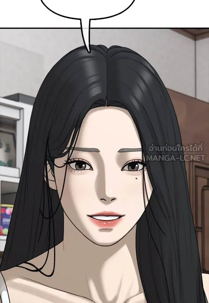 ผู้กล้าฝ่า ตอนที่ 17 รูปที่ 152