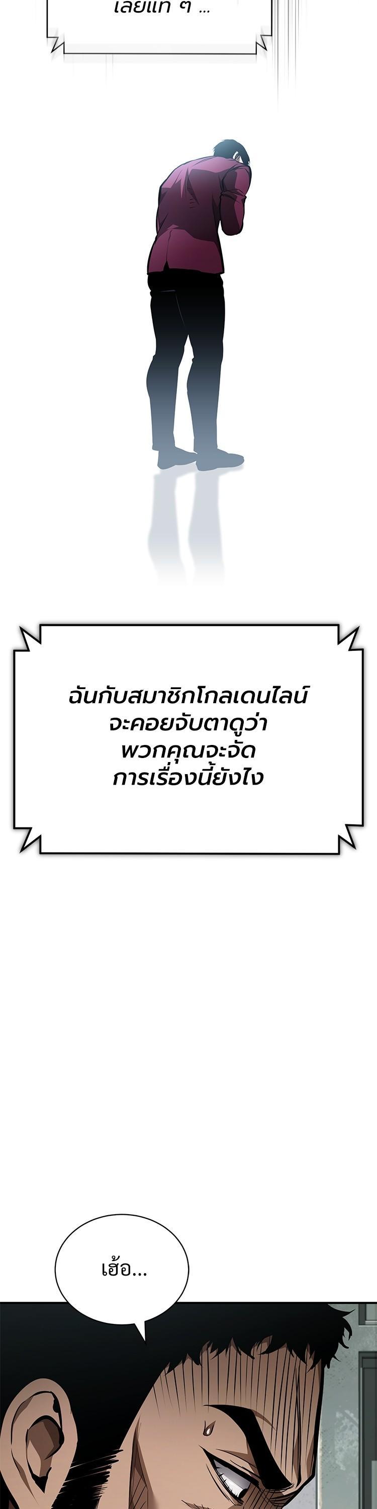 Manga-lc-com อ่านมังงะ อ่านการ์ตูน ออนไลน์ ฟรี Devil Returns To School Days ตอนที่ 1 2 3 4 5 6 7 8 9 10 11 12 13 14 ฟรี ไม่มีโฆษณา Manga-lc - อ่าน มังงะ อ่าน การ์ตูน ออนไลน์ อ่านมังงะ ฟรี