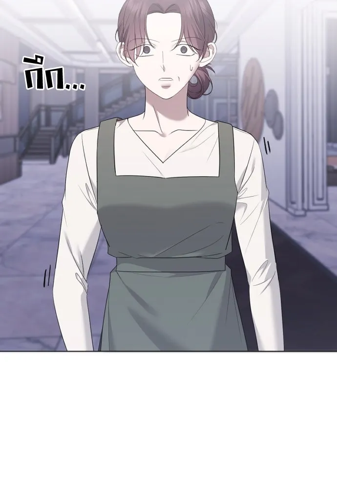 วิธีหนีตายจากนิยายโรคจิต ตอนที่ 31 รูปที่ 2