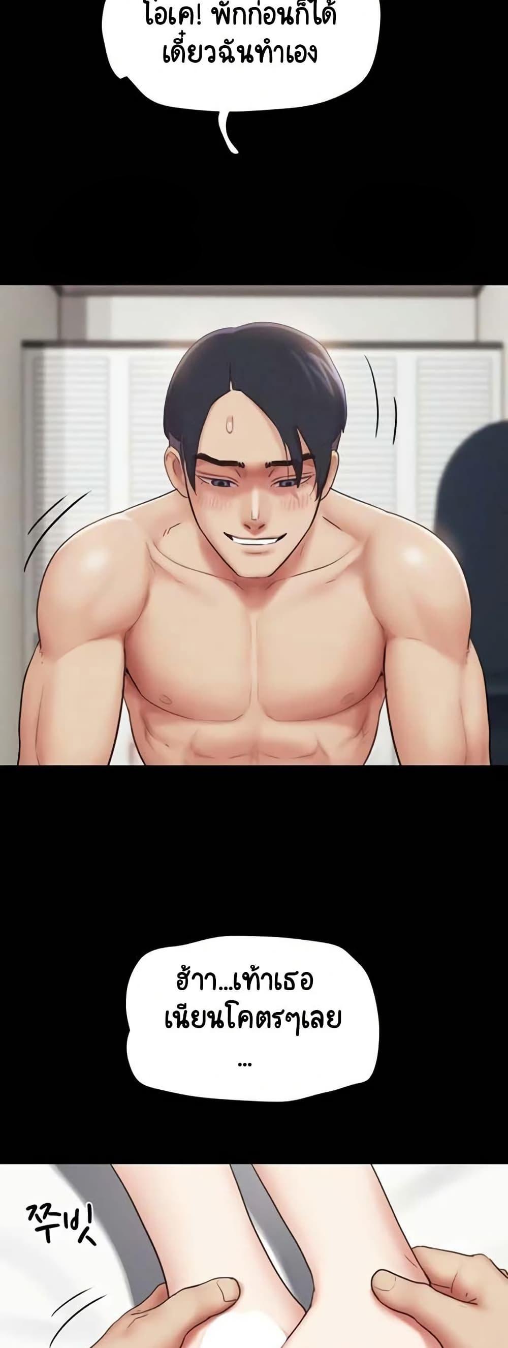 Doujin-Lc- อ่าน โดจิน มังฮวา เกาหลี ญี่ปุ่น จีน แปลไทย Soeun ตอนที่ 1 2 3 4 5 6 7 8 9 10 11 12 13 14 ฟรี ไม่มีโฆษณา อ่าน โดจิน Manhwa เกาหลี ญี่ปุ่น จีน เรามีครบ คัดมาให้เน้นๆ โดจิน 18+ รับประกันความฟินโดย  Doujin Lc