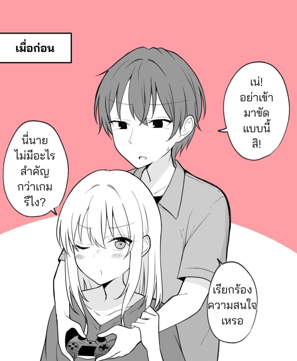 Manga-lc-com อ่านมังงะ อ่านการ์ตูน ออนไลน์ ฟรี Daily Life of a Couple in Which the Boyfriend Became a Girl One Day ตอนที่ 1 2 3 4 5 6 7 8 9 10 11 12 13 14 ฟรี ไม่มีโฆษณา Manga-lc - อ่าน มังงะ อ่าน การ์ตูน ออนไลน์ อ่านมังงะ ฟรี