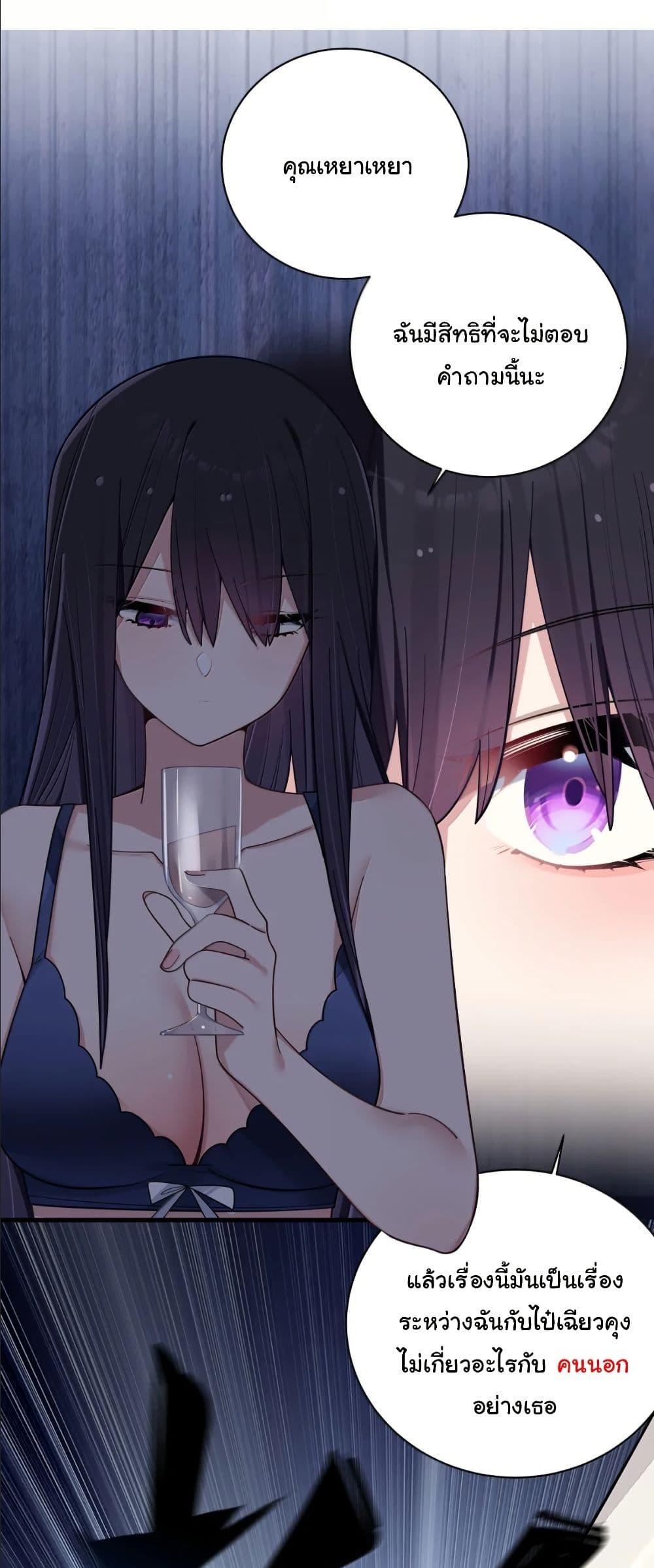 Manga-lc-com อ่านมังงะ อ่านการ์ตูน ออนไลน์ ฟรี Fake Girlfriend My Fault ตอนที่ 1 2 3 4 5 6 7 8 9 10 11 12 13 14 ฟรี ไม่มีโฆษณา Manga-lc - อ่าน มังงะ อ่าน การ์ตูน ออนไลน์ อ่านมังงะ ฟรี