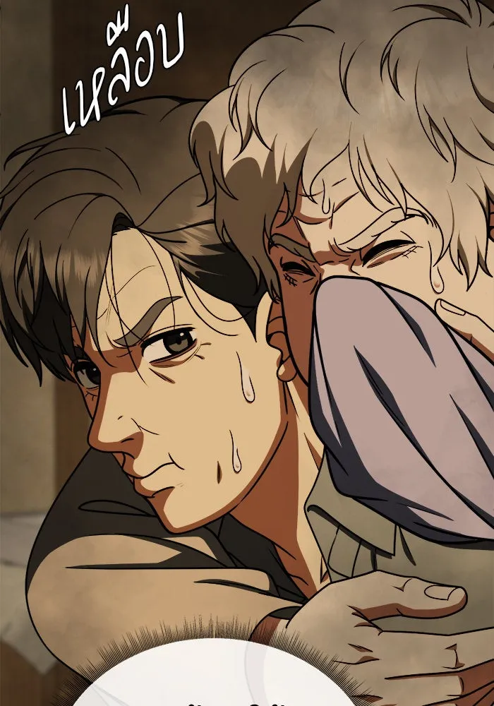 ช่วยเปลี่ยนฉันที ตอนที่ 198. ซีซัน 1 ภาคพิเศษ 8 ยอมินซอ ( รูปที่ 37