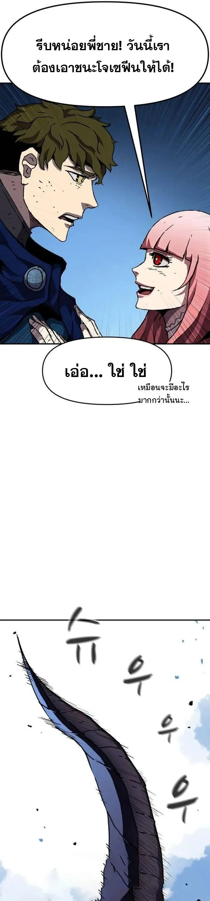 Manga-lc-com อ่านมังงะ อ่านการ์ตูน ออนไลน์ ฟรี I Have Become A Time Limited Knight ตอนที่ 1 2 3 4 5 6 7 8 9 10 11 12 13 14 ฟรี ไม่มีโฆษณา Manga-lc - อ่าน มังงะ อ่าน การ์ตูน ออนไลน์ อ่านมังงะ ฟรี