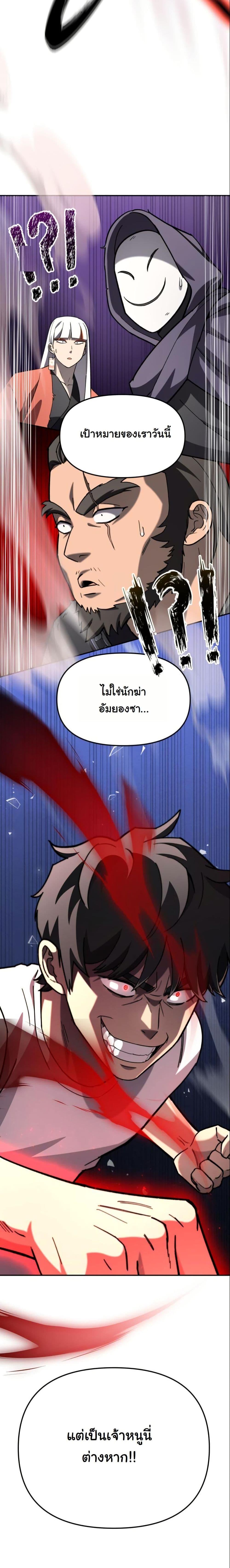 Manga-lc-com อ่านมังงะ อ่านการ์ตูน ออนไลน์ ฟรี Heavenly Demon Goes to High School ตอนที่ 1 2 3 4 5 6 7 8 9 10 11 12 13 14 ฟรี ไม่มีโฆษณา Manga-lc - อ่าน มังงะ อ่าน การ์ตูน ออนไลน์ อ่านมังงะ ฟรี