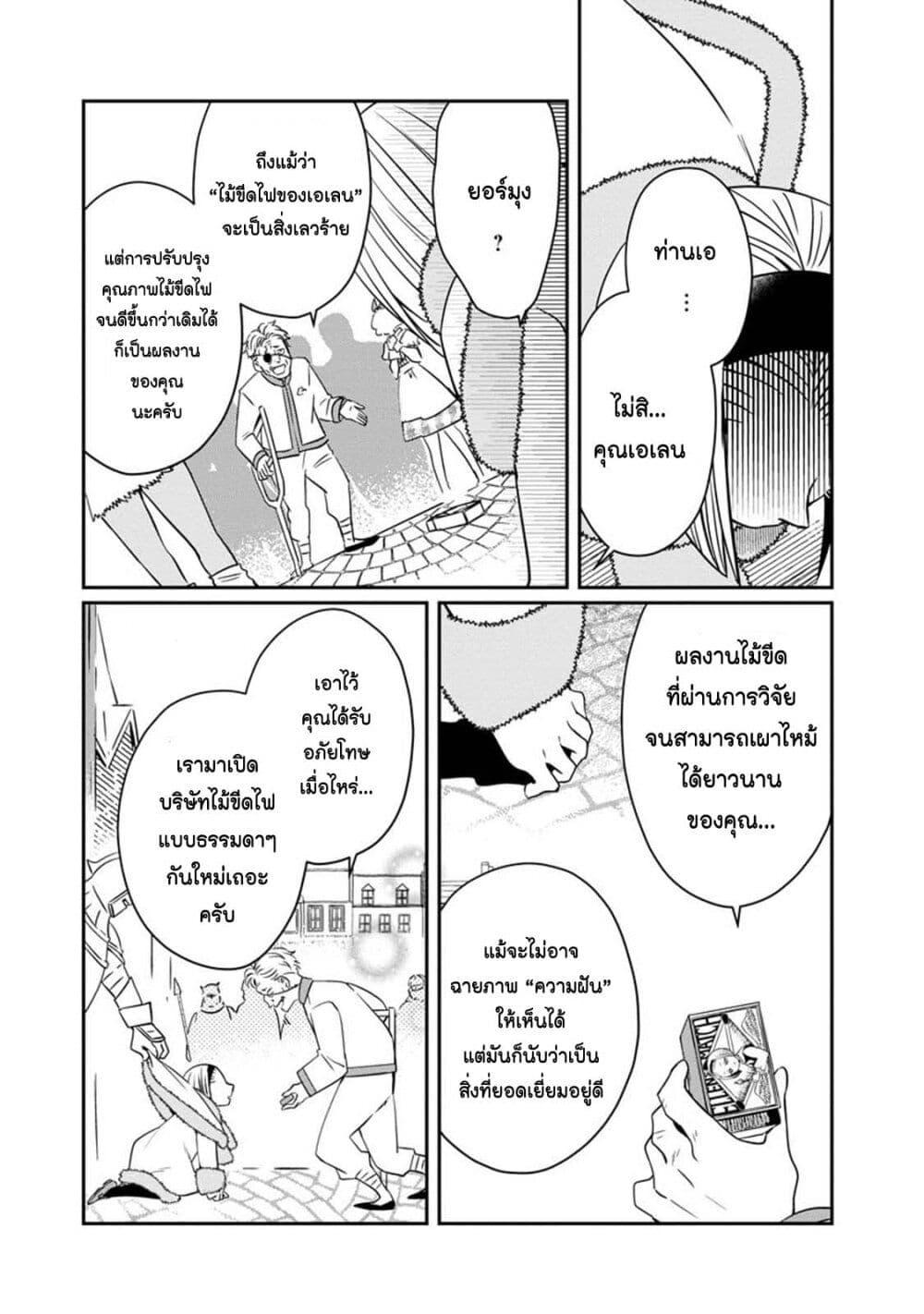 Manga-lc-com อ่านมังงะ อ่านการ์ตูน ออนไลน์ ฟรี Akazukin, Tabi no Tochuu de Shitai to Deau. ตอนที่ 1 2 3 4 5 6 7 8 9 10 11 12 13 14 ฟรี ไม่มีโฆษณา Manga-lc - อ่าน มังงะ อ่าน การ์ตูน ออนไลน์ อ่านมังงะ ฟรี