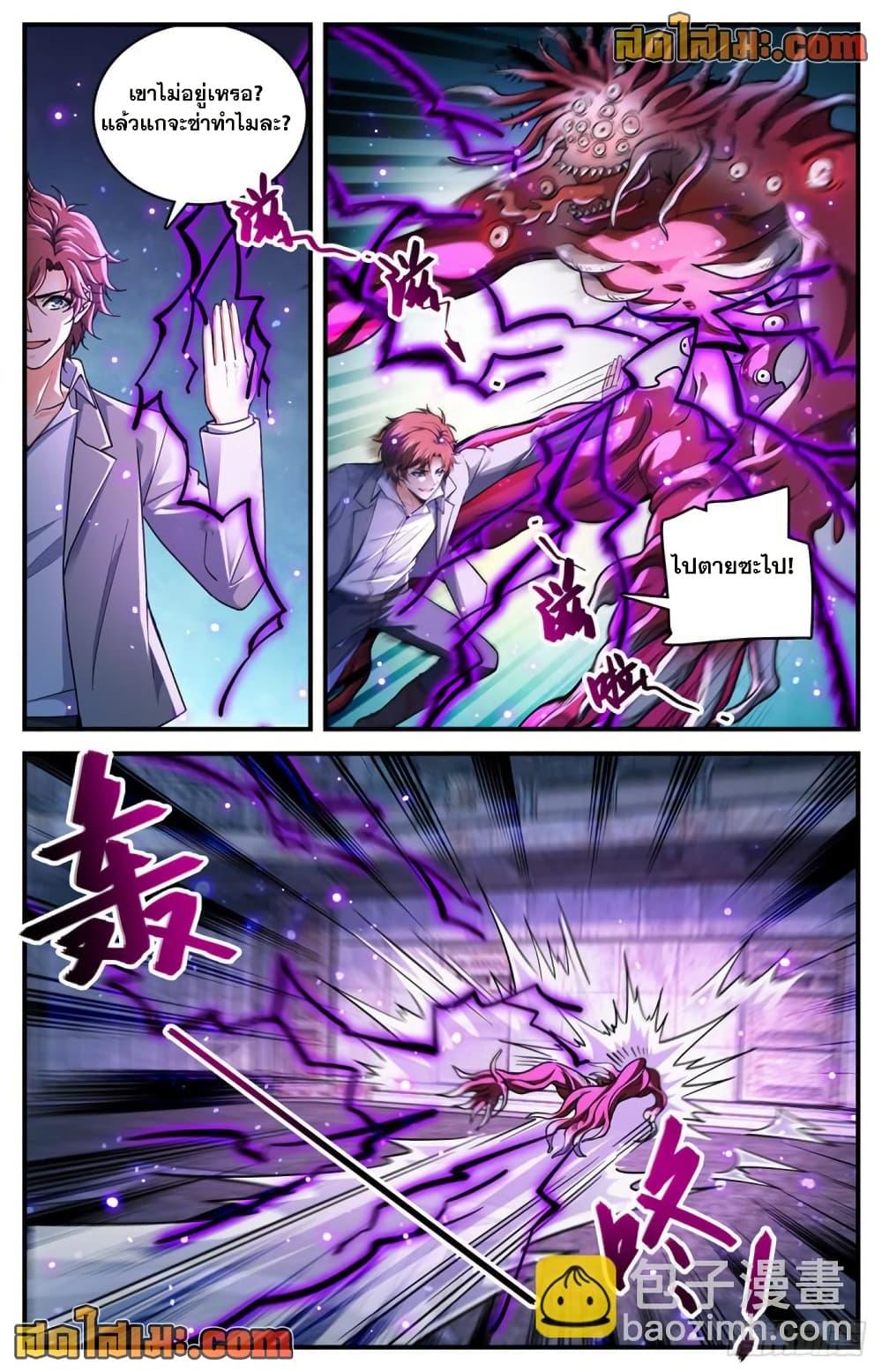 Manga-lc-com อ่านมังงะ อ่านการ์ตูน ออนไลน์ ฟรี Versatile Mage จอมเวทย์เต็มพิกัด ตอนที่ 1 2 3 4 5 6 7 8 9 10 11 12 13 14 ฟรี ไม่มีโฆษณา Manga-lc - อ่าน มังงะ อ่าน การ์ตูน ออนไลน์ อ่านมังงะ ฟรี