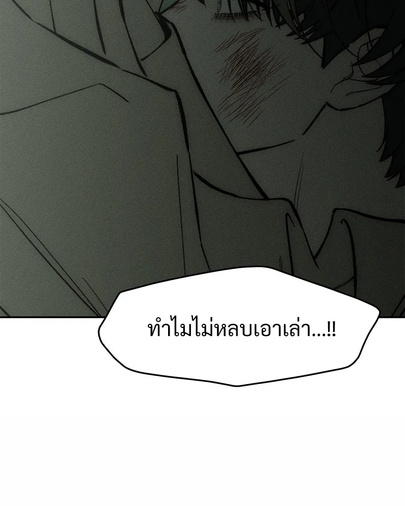 บุปผารุ่มราคะ ตอนที่ 59 รูปที่ 130