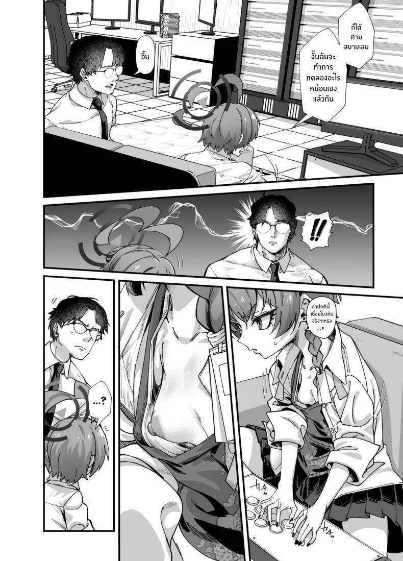 Doujin-Lc- อ่าน โดจิน มังฮวา เกาหลี ญี่ปุ่น จีน แปลไทย อลวนในมิลเลนเนี่ยม (Mori Sinrisk) (blue archive) ตอนที่ 1 2 3 4 5 6 7 8 9 10 11 12 13 14 ฟรี ไม่มีโฆษณา อ่าน โดจิน Manhwa เกาหลี ญี่ปุ่น จีน เรามีครบ คัดมาให้เน้นๆ โดจิน 18+ รับประกันความฟินโดย  Doujin Lc