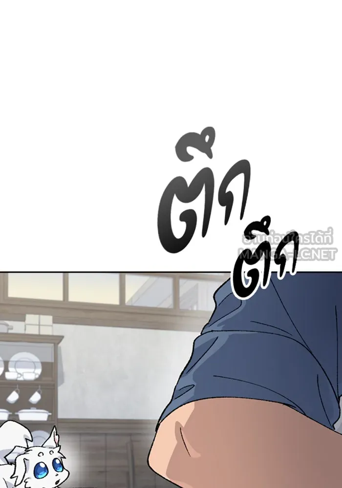 ตั้งแคมป์ฮีลใจในต่างโลก ตอนที่ 41 รูปที่ 111