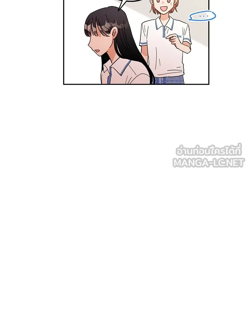 Pyramid Game เกมพีระมิด ตอนที่ 4 รูปที่ 72