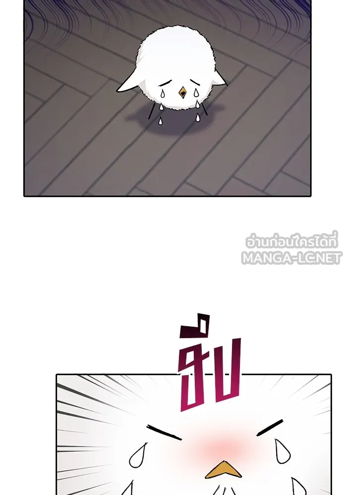 My S-Class Hunters ตอนที่ 62 คางคกยักษ์ (2) รูปที่ 12