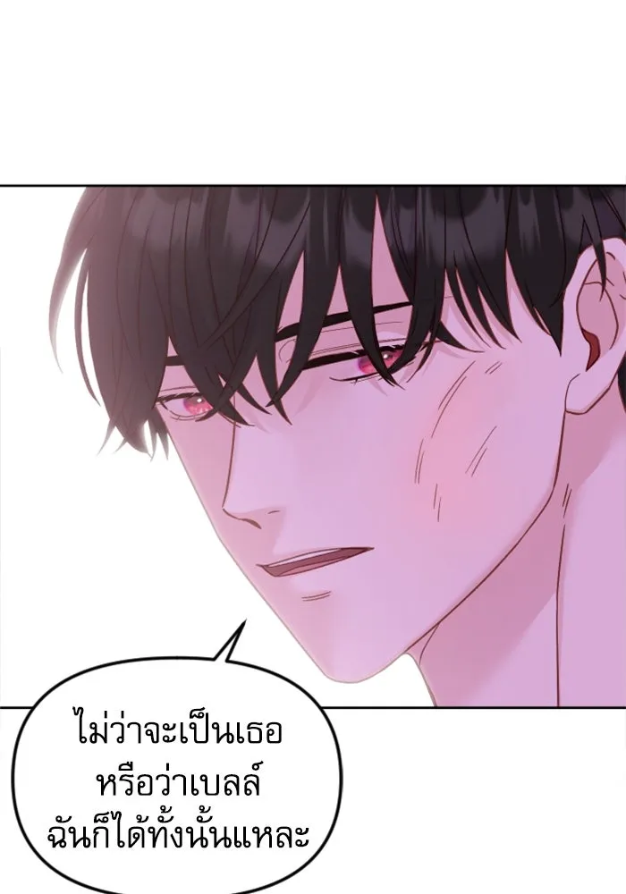 ไม่รักให้ตาย ตอนที่ 6 รูปที่ 124