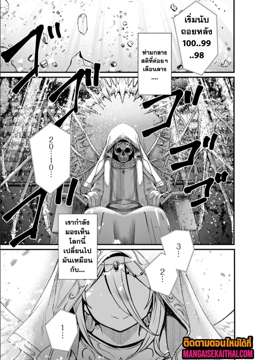 Manga-lc-com อ่านมังงะ อ่านการ์ตูน ออนไลน์ ฟรี Kai no Sekai wa Kami no Me de irodzuku ตอนที่ 1 2 3 4 5 6 7 8 9 10 11 12 13 14 ฟรี ไม่มีโฆษณา Manga-lc - อ่าน มังงะ อ่าน การ์ตูน ออนไลน์ อ่านมังงะ ฟรี