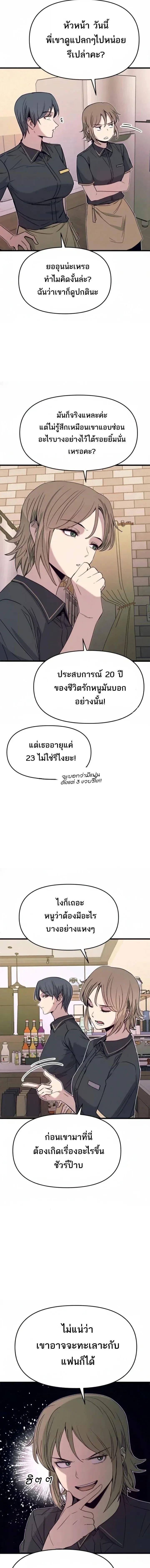 Manga-lc-com อ่านมังงะ อ่านการ์ตูน ออนไลน์ ฟรี My Bias Gets on the Last Train ตอนที่ 1 2 3 4 5 6 7 8 9 10 11 12 13 14 ฟรี ไม่มีโฆษณา Manga-lc - อ่าน มังงะ อ่าน การ์ตูน ออนไลน์ อ่านมังงะ ฟรี