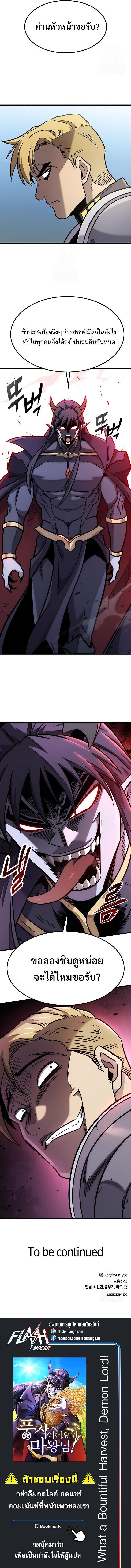 Manga-lc-com อ่านมังงะ อ่านการ์ตูน ออนไลน์ ฟรี What a Bountiful Harvest, Demon Lord! ตอนที่ 1 2 3 4 5 6 7 8 9 10 11 12 13 14 ฟรี ไม่มีโฆษณา Manga-lc - อ่าน มังงะ อ่าน การ์ตูน ออนไลน์ อ่านมังงะ ฟรี