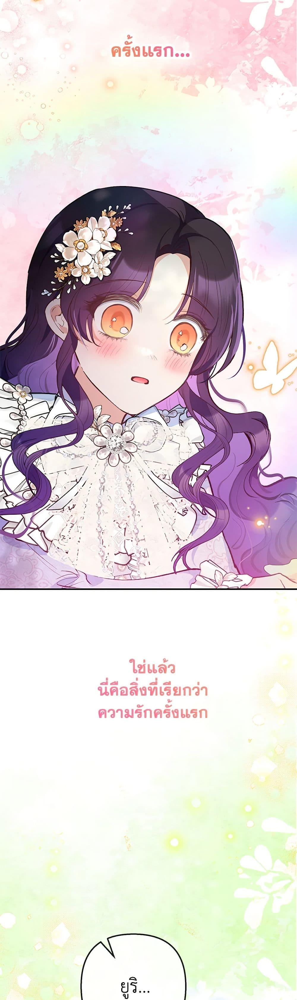 Manga-lc-com อ่านมังงะ อ่านการ์ตูน ออนไลน์ ฟรี I Am A Daughter Loved By The Devil ตอนที่ 1 2 3 4 5 6 7 8 9 10 11 12 13 14 ฟรี ไม่มีโฆษณา Manga-lc - อ่าน มังงะ อ่าน การ์ตูน ออนไลน์ อ่านมังงะ ฟรี