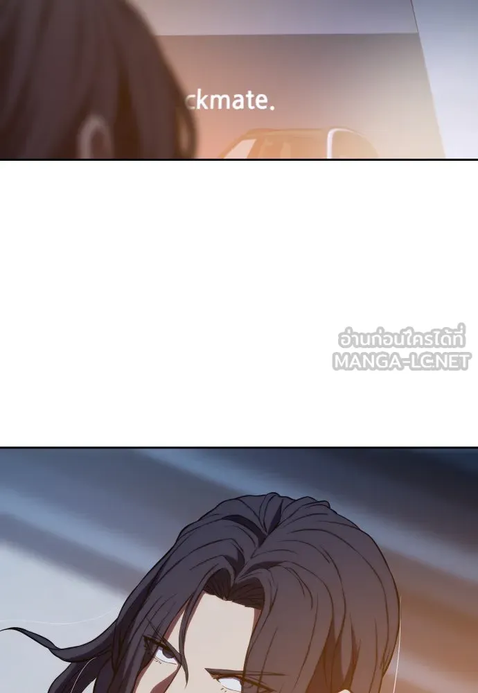 นักรบแช่แข็ง ตอนที่ 3 รูปที่ 33