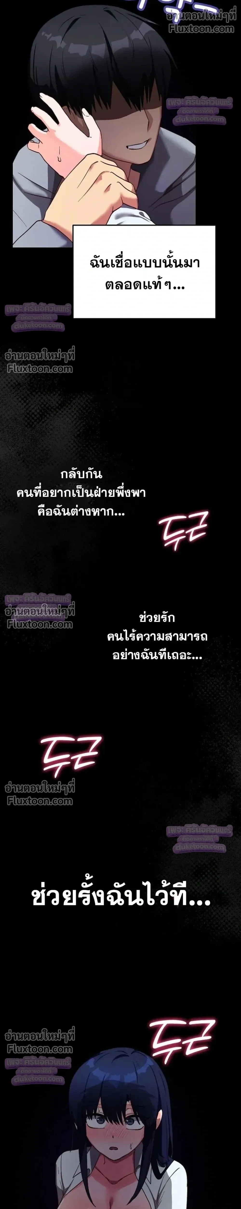 Doujin-Lc- อ่าน โดจิน มังฮวา เกาหลี ญี่ปุ่น จีน แปลไทย Saving My Magical Girl สาวน้อยเวทมนตร์ชอบโชว์ ตอนที่ 1 2 3 4 5 6 7 8 9 10 11 12 13 14 ฟรี ไม่มีโฆษณา อ่าน โดจิน Manhwa เกาหลี ญี่ปุ่น จีน เรามีครบ คัดมาให้เน้นๆ โดจิน 18+ รับประกันความฟินโดย  Doujin Lc