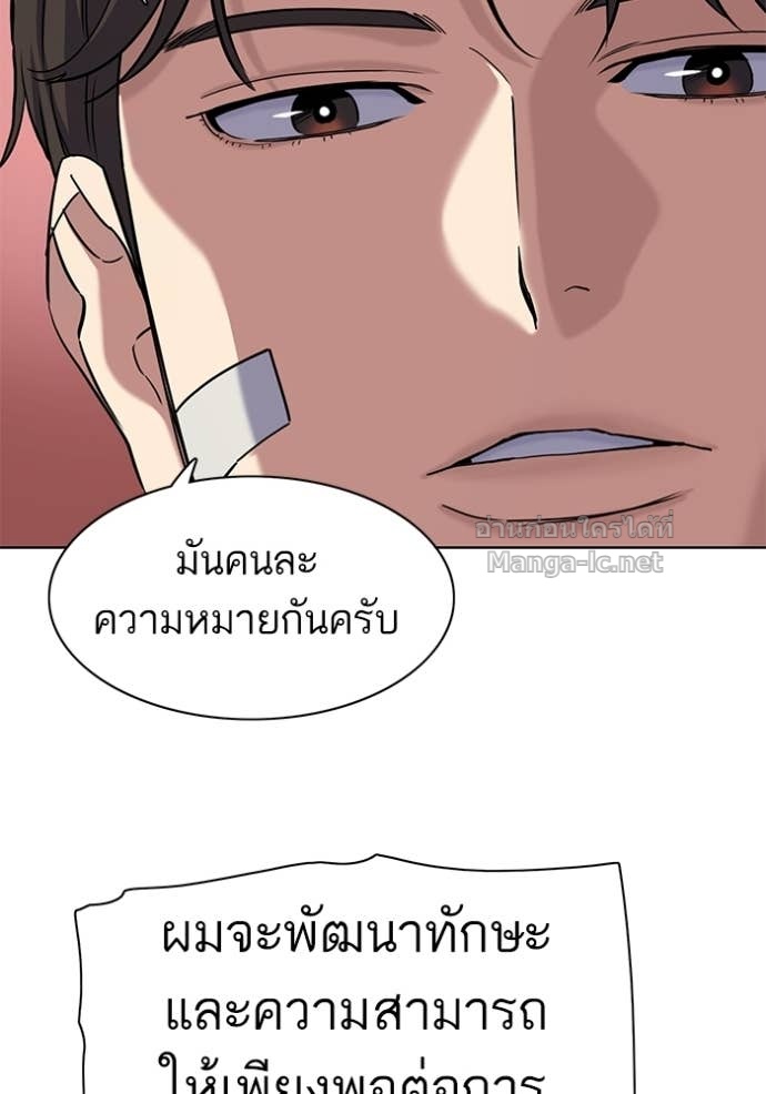 Doujin-Lc- อ่าน โดจิน มังฮวา เกาหลี ญี่ปุ่น จีน แปลไทย Reborn Rich ตอนที่ 1 2 3 4 5 6 7 8 9 10 11 12 13 14 ฟรี ไม่มีโฆษณา อ่าน โดจิน Manhwa เกาหลี ญี่ปุ่น จีน เรามีครบ คัดมาให้เน้นๆ โดจิน 18+ รับประกันความฟินโดย Doujin Lc
