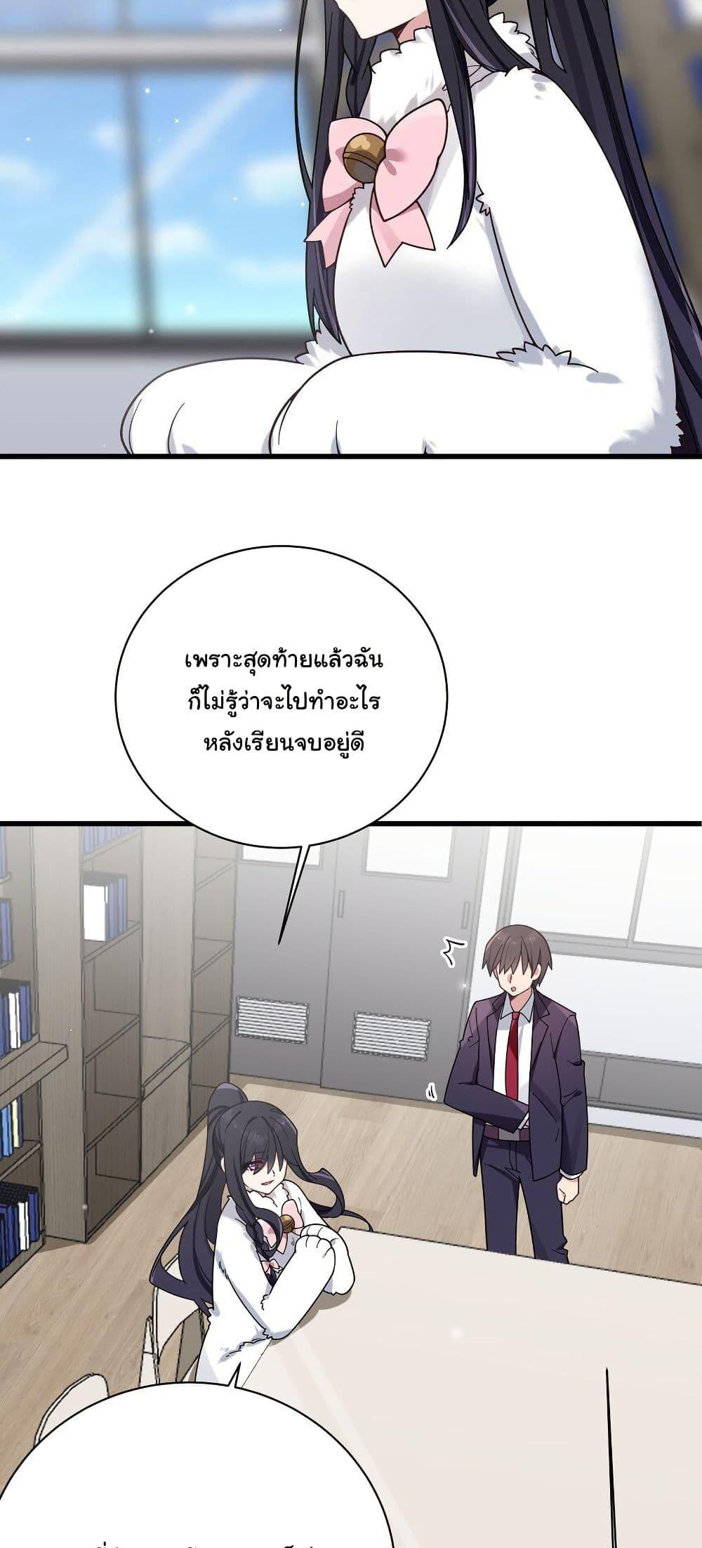 Manga-lc-com อ่านมังงะ อ่านการ์ตูน ออนไลน์ ฟรี Fake Girlfriend My Fault ตอนที่ 1 2 3 4 5 6 7 8 9 10 11 12 13 14 ฟรี ไม่มีโฆษณา Manga-lc - อ่าน มังงะ อ่าน การ์ตูน ออนไลน์ อ่านมังงะ ฟรี