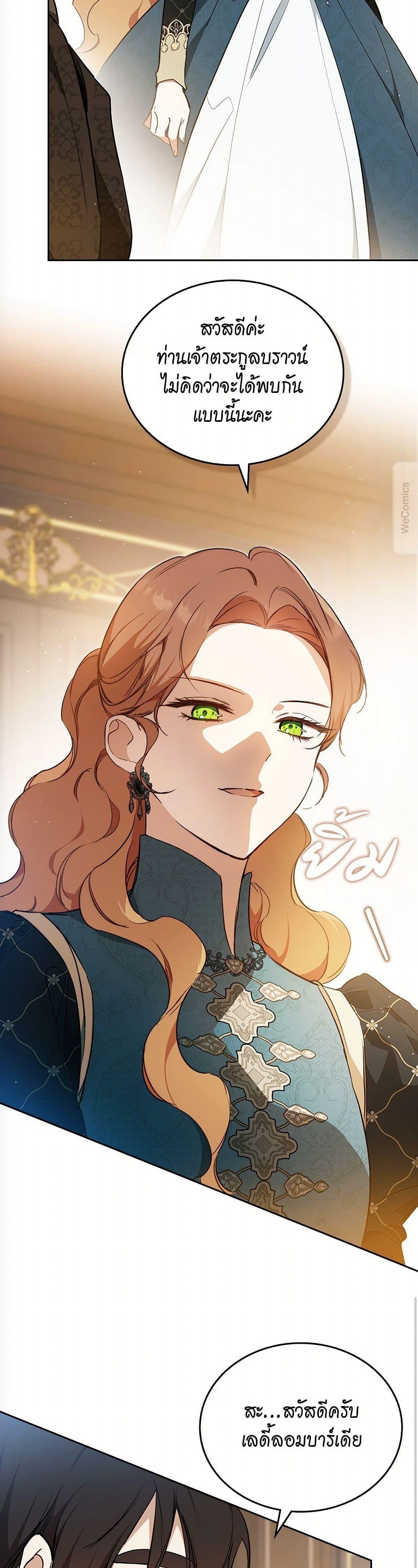 Manga-lc-com อ่านมังงะ อ่านการ์ตูน ออนไลน์ ฟรี In This Life, I Will Be the Lord ตอนที่ 1 2 3 4 5 6 7 8 9 10 11 12 13 14 ฟรี ไม่มีโฆษณา Manga-lc - อ่าน มังงะ อ่าน การ์ตูน ออนไลน์ อ่านมังงะ ฟรี