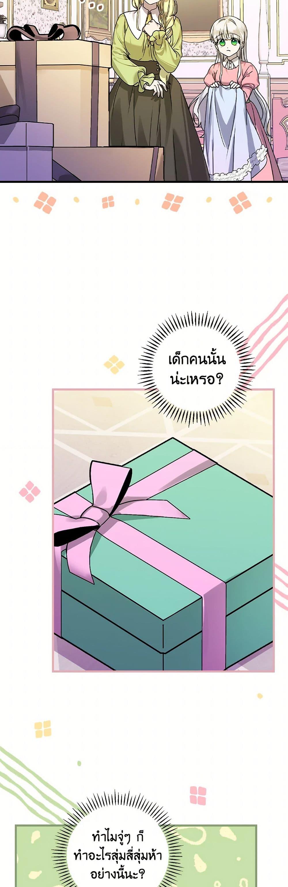 Manga-lc-com อ่านมังงะ อ่านการ์ตูน ออนไลน์ ฟรี The Perfect Plan for a Fairy-Tale Ending ตอนที่ 1 2 3 4 5 6 7 8 9 10 11 12 13 14 ฟรี ไม่มีโฆษณา Manga-lc - อ่าน มังงะ อ่าน การ์ตูน ออนไลน์ อ่านมังงะ ฟรี