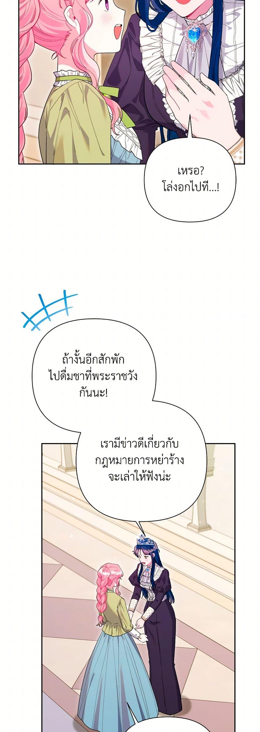 Manga-lc-com อ่านมังงะ อ่านการ์ตูน ออนไลน์ ฟรี The Archvillain’s Daughter-in-Law ตอนที่ 1 2 3 4 5 6 7 8 9 10 11 12 13 14 ฟรี ไม่มีโฆษณา Manga-lc - อ่าน มังงะ อ่าน การ์ตูน ออนไลน์ อ่านมังงะ ฟรี