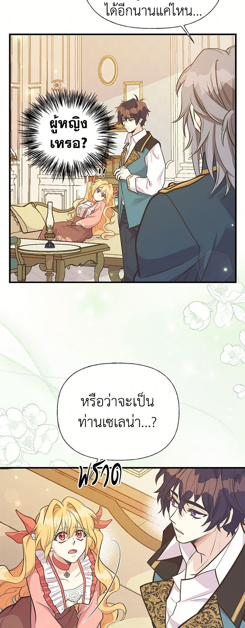 Manga-lc-com อ่านมังงะ อ่านการ์ตูน ออนไลน์ ฟรี My Sister Picked up the Male Lead ตอนที่ 1 2 3 4 5 6 7 8 9 10 11 12 13 14 ฟรี ไม่มีโฆษณา Manga-lc - อ่าน มังงะ อ่าน การ์ตูน ออนไลน์ อ่านมังงะ ฟรี
