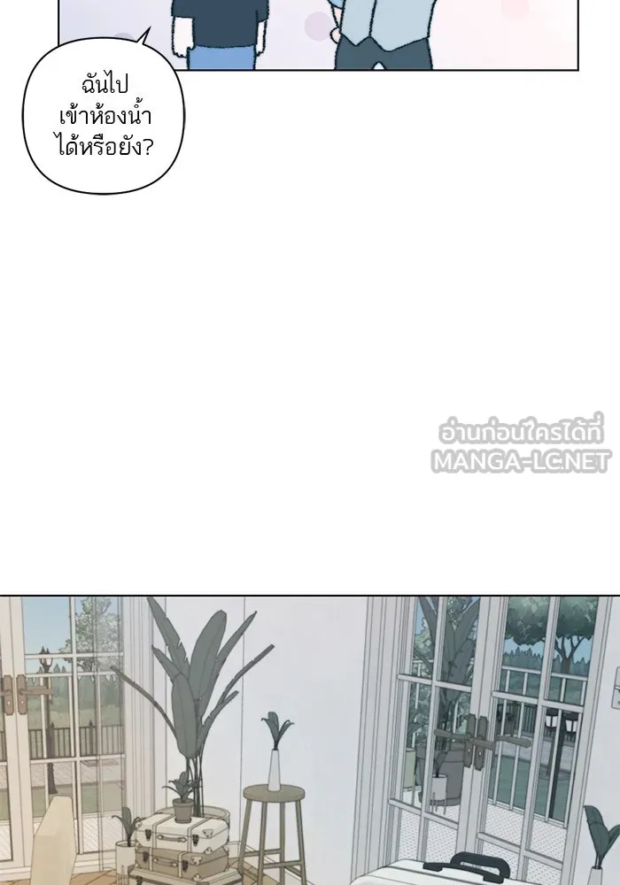 เปย์นี้เพื่อนาย My Sugar Baby ตอนที่ 4 ยังไม่พ้นช่วงคูลดาวน์ รูปที่ 45