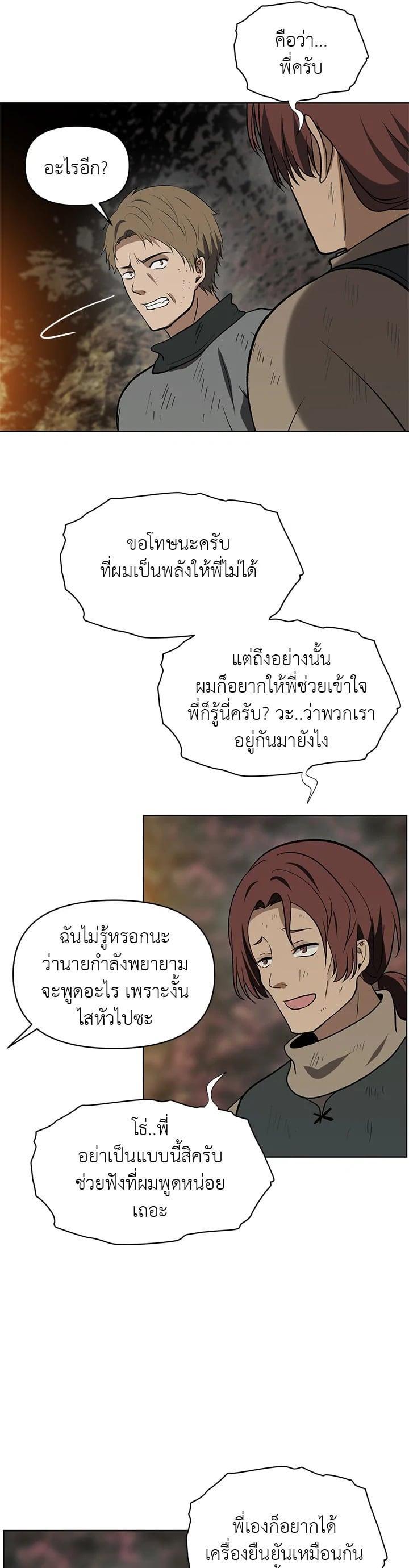 Manga-lc-com อ่านมังงะ อ่านการ์ตูน ออนไลน์ ฟรี Second Life Ranker ตอนที่ 1 2 3 4 5 6 7 8 9 10 11 12 13 14 ฟรี ไม่มีโฆษณา Manga-lc - อ่าน มังงะ อ่าน การ์ตูน ออนไลน์ อ่านมังงะ ฟรี