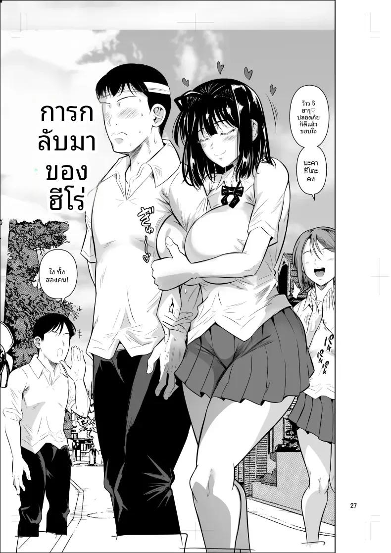 Doujin-Lc- อ่าน โดจิน มังฮวา เกาหลี ญี่ปุ่น จีน แปลไทย ตัวเลือกเปลี่ยนโชคชะตา (Fuetakishi) ตอนที่ 1 2 3 4 5 6 7 8 9 10 11 12 13 14 ฟรี ไม่มีโฆษณา อ่าน โดจิน Manhwa เกาหลี ญี่ปุ่น จีน เรามีครบ คัดมาให้เน้นๆ โดจิน 18+ รับประกันความฟินโดย  Doujin Lc